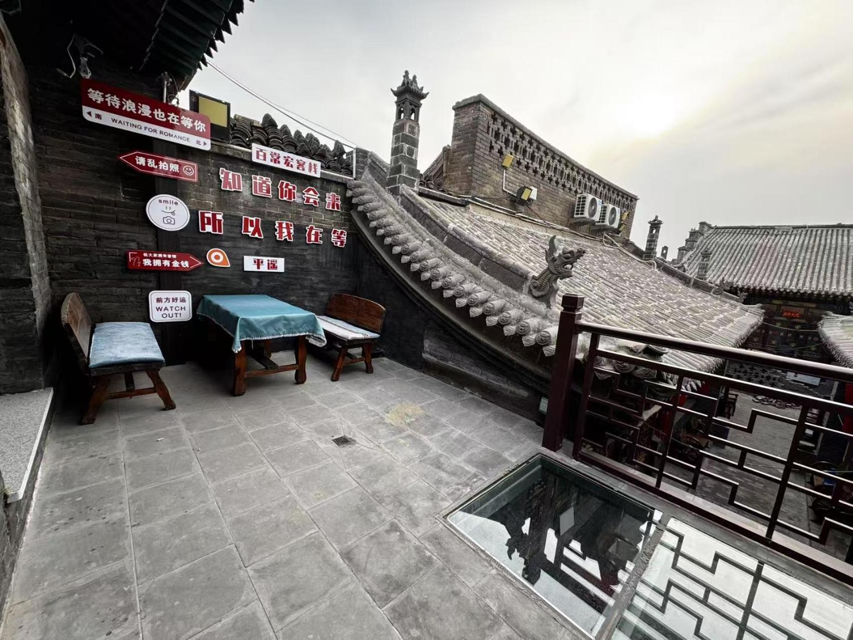 Pingyao Baichanghong Inn エクステリア 写真